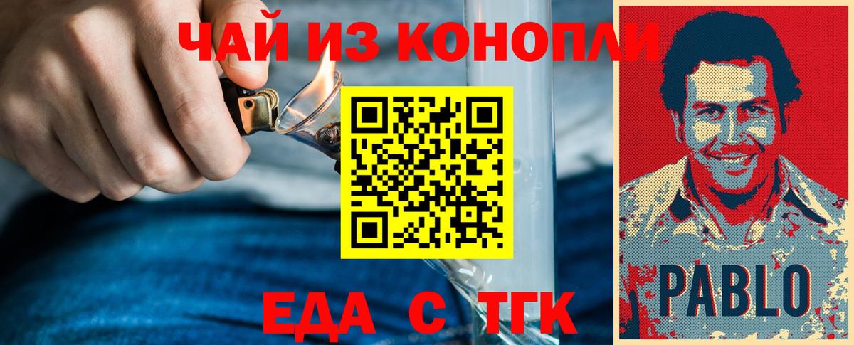 Кокаин  ГАШ  Мефедрон кристаллы  Норильск  Вход с VPN  Гашиш  Канабис 