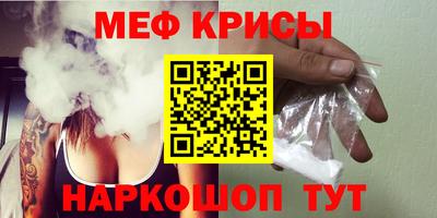 прущие крисы Свободный