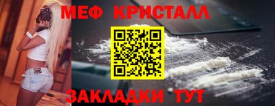 прущие крисы Свободный