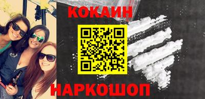 альфа пвп Севастополь