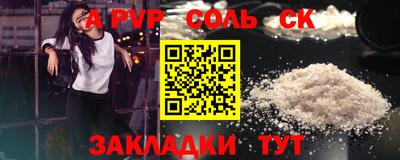 прущие крисы Свободный