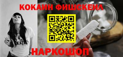 меф Северобайкальск