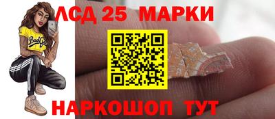 альфа пвп Севастополь