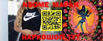 альфа пвп Севастополь