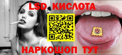 альфа пвп Севастополь