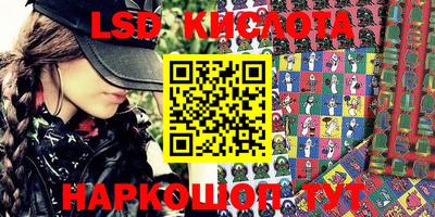 альфа пвп Севастополь