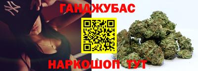 меф Северобайкальск