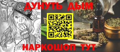 альфа пвп Севастополь