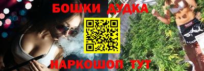 меф Северобайкальск