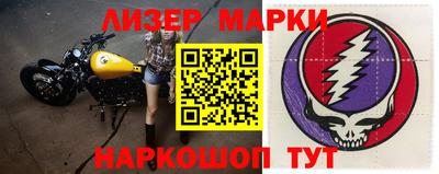 меф Северобайкальск