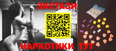 меф Северобайкальск