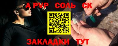 меф Северобайкальск