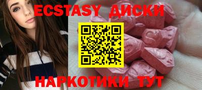 меф Северобайкальск