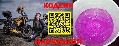 альфа пвп Севастополь