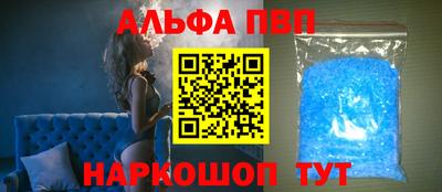меф Северобайкальск