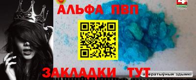 прущие крисы Свободный