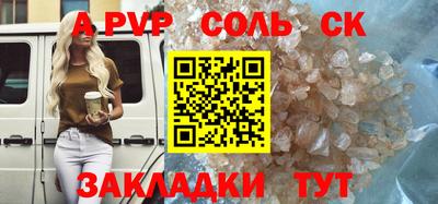 меф Северобайкальск