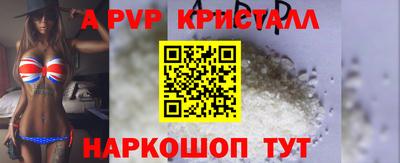 прущие крисы Свободный