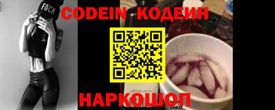 альфа пвп Севастополь