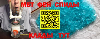 альфа пвп Севастополь