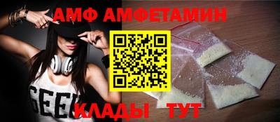 альфа пвп Севастополь