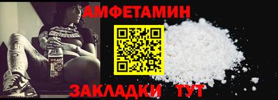 меф Северобайкальск