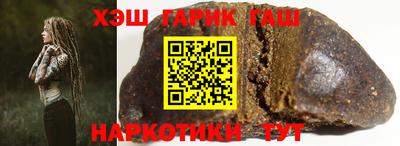 меф Северобайкальск