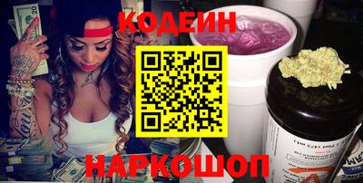 альфа пвп Севастополь