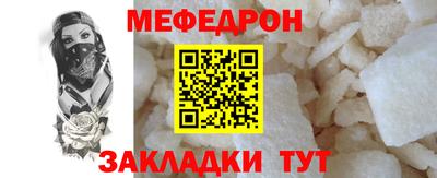 альфа пвп Севастополь