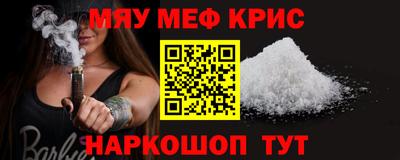 прущие крисы Свободный