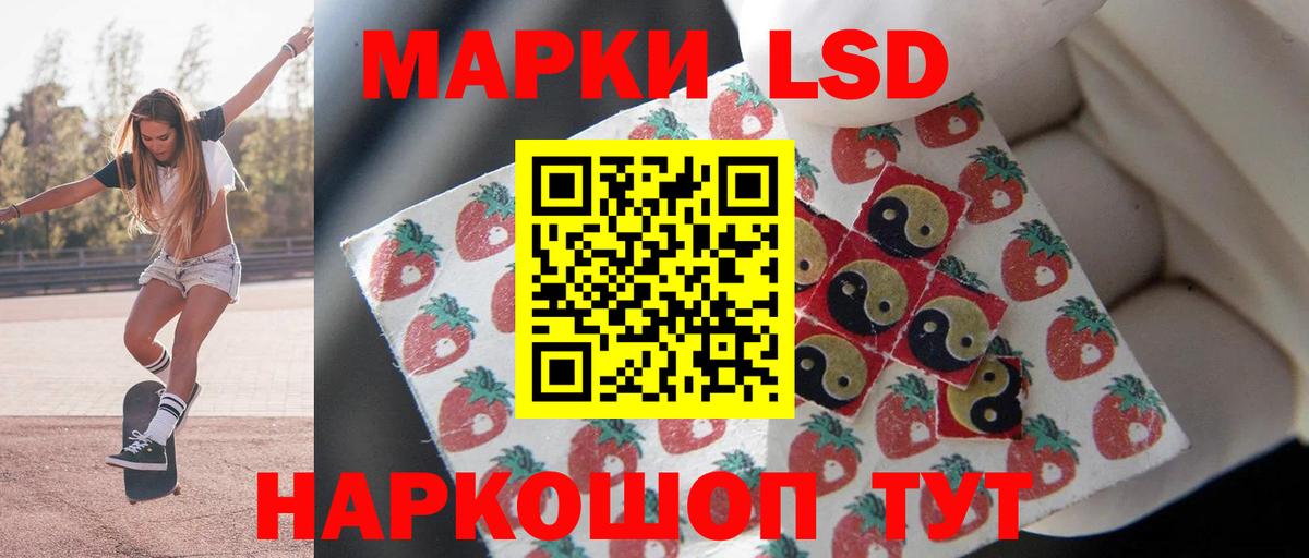 Лсд 25 экстази ecstasy Норильск