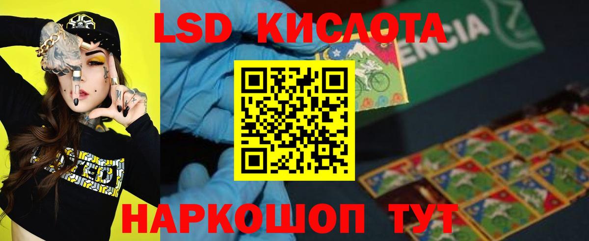 ЛСД экстази  ЛСД экстази ecstasy  Норильск  Вход с VPN  Лсд 25 экстази ecstasy 