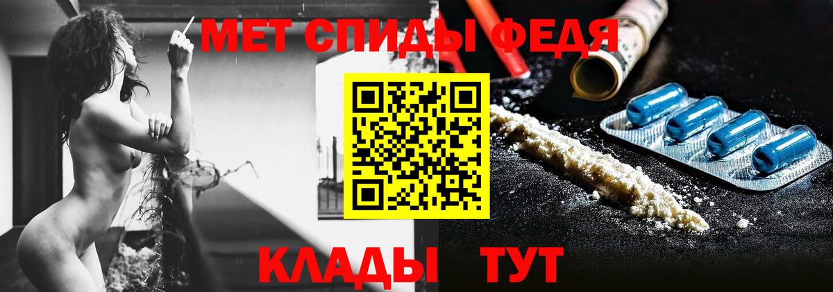 Первитин Декстрометамфетамин 99.9% Норильск