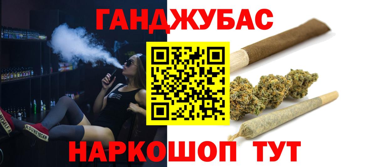 МАРИХУАНА семена  Бошки марихуана конопля  Шишки марихуана White Widow  Вход с VPN  Норильск  МАРИХУАНА Ganja 